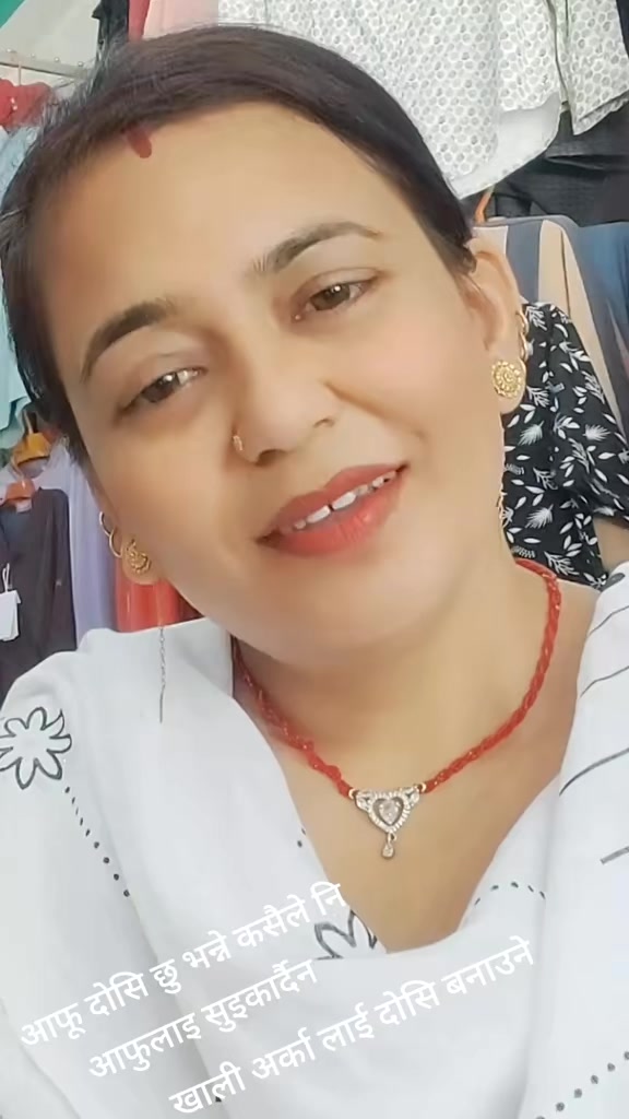 @Mina Adhikari