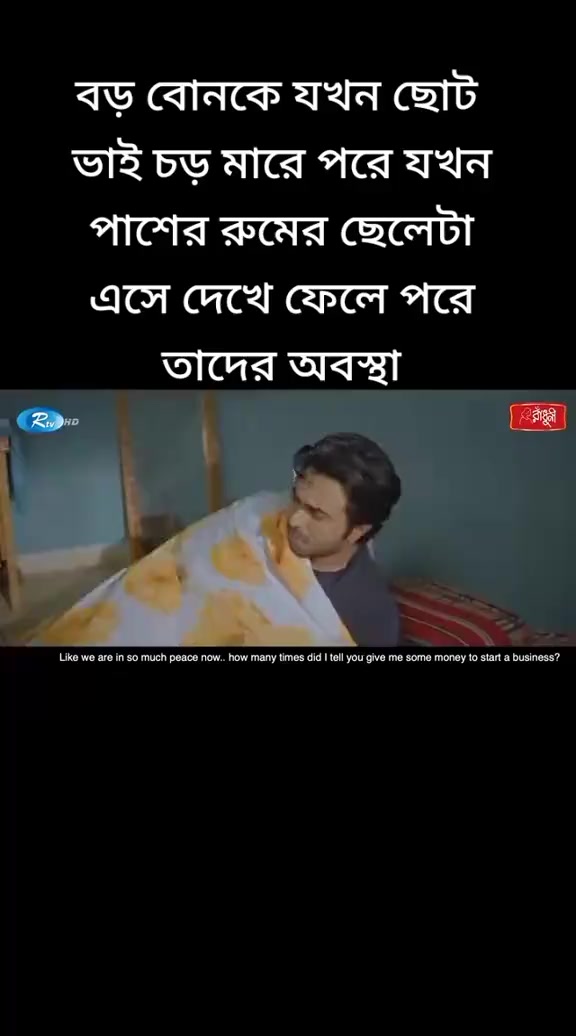 @⚔️❌🇲🇾[{Ruhul }]🇲🇾❌⚔️