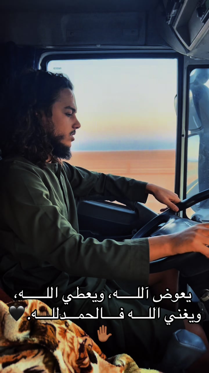 @🛢️🔥ⵣ ﮼جبالي ﮼ ﮼ ⵣ