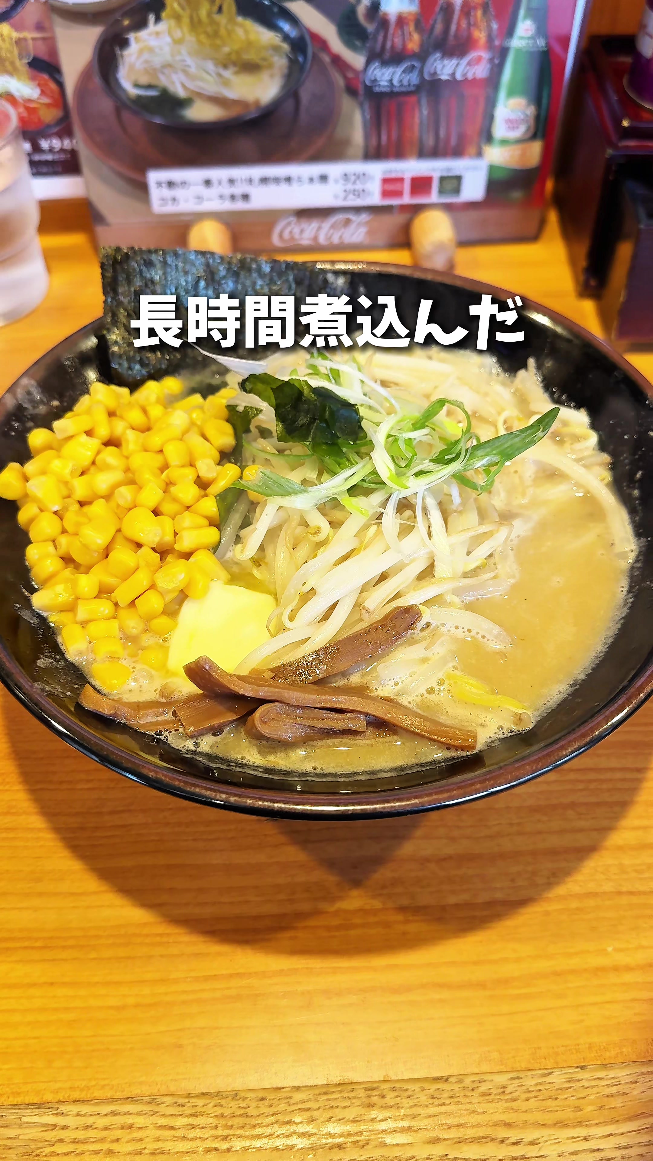 @埼玉うまいグルメ
