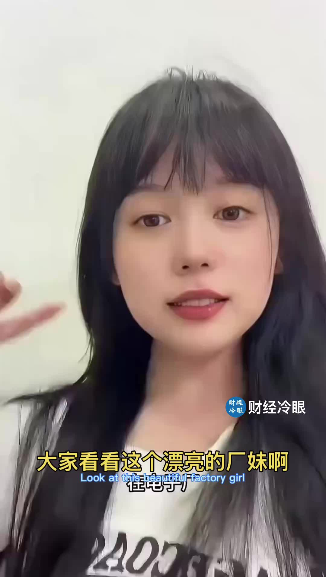 @caijinglengyan