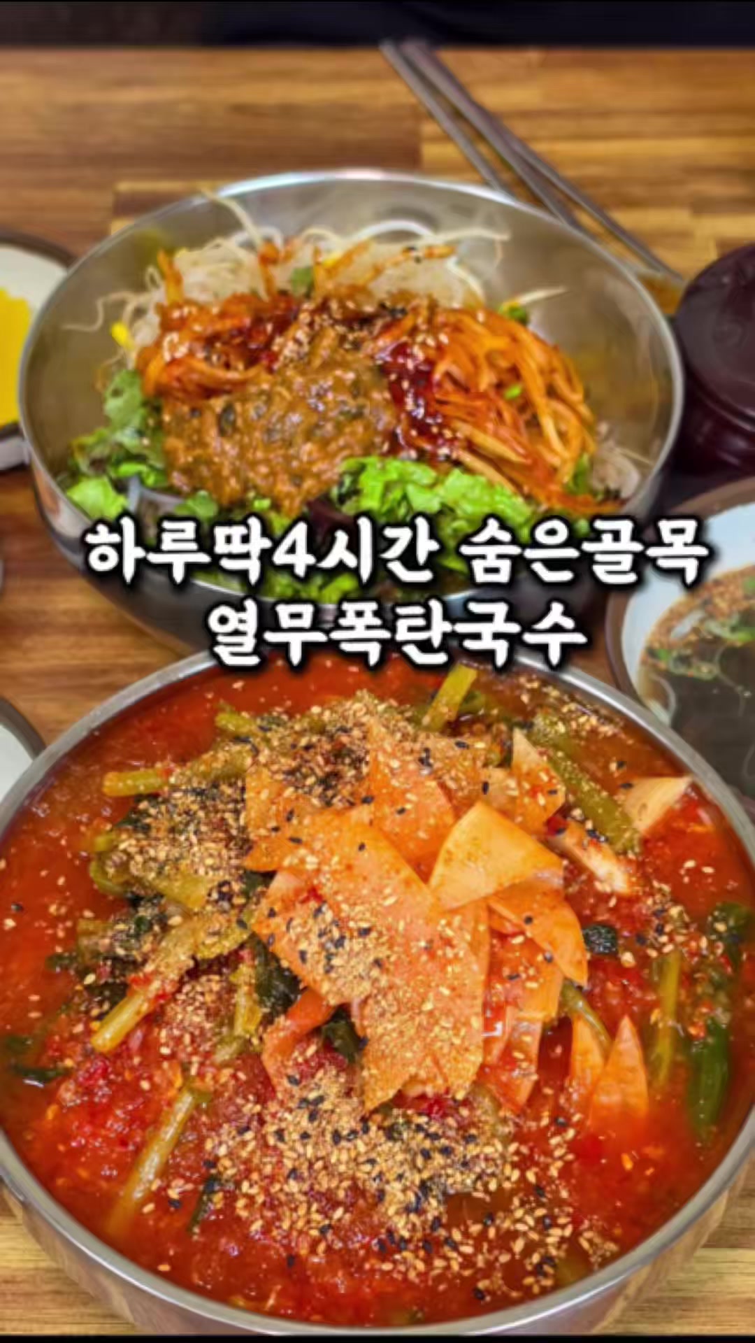 @전주맛집수기