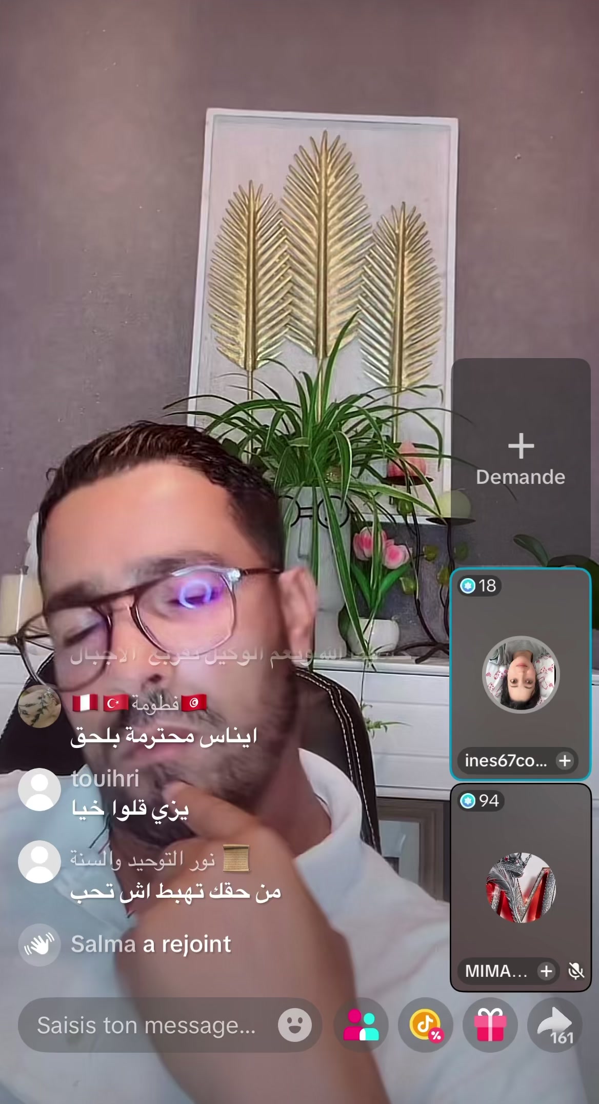 @خنار التيك توك