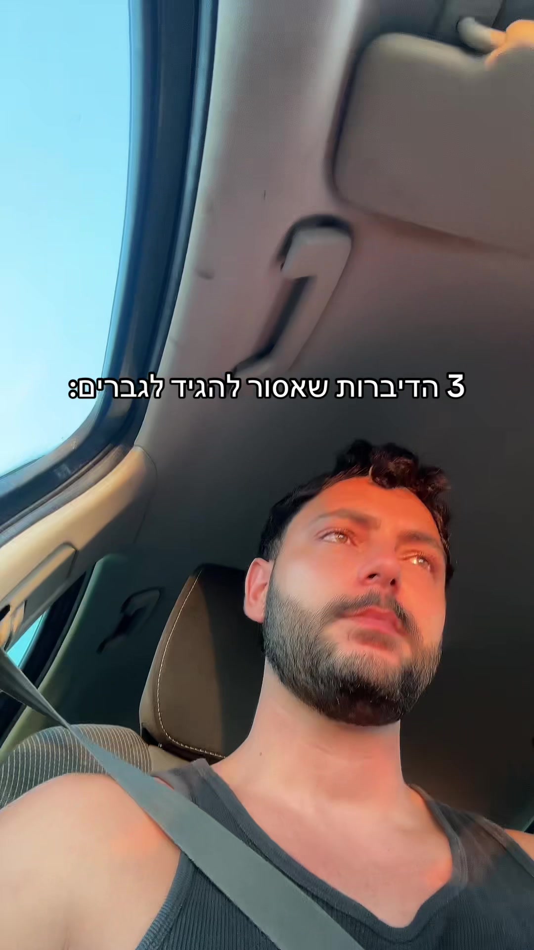 @michael_elkayam1