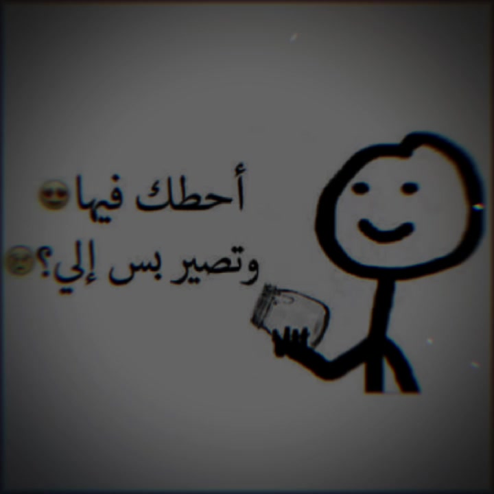 @الہَِ حمووشة|🖤؟.