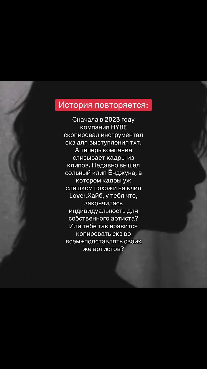 @Тру Хенхоновна🤍🐰\SUIATSU
