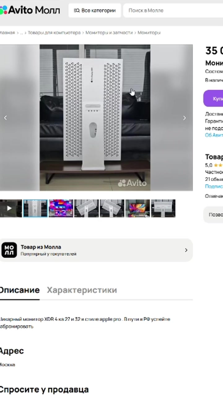 @хсидд