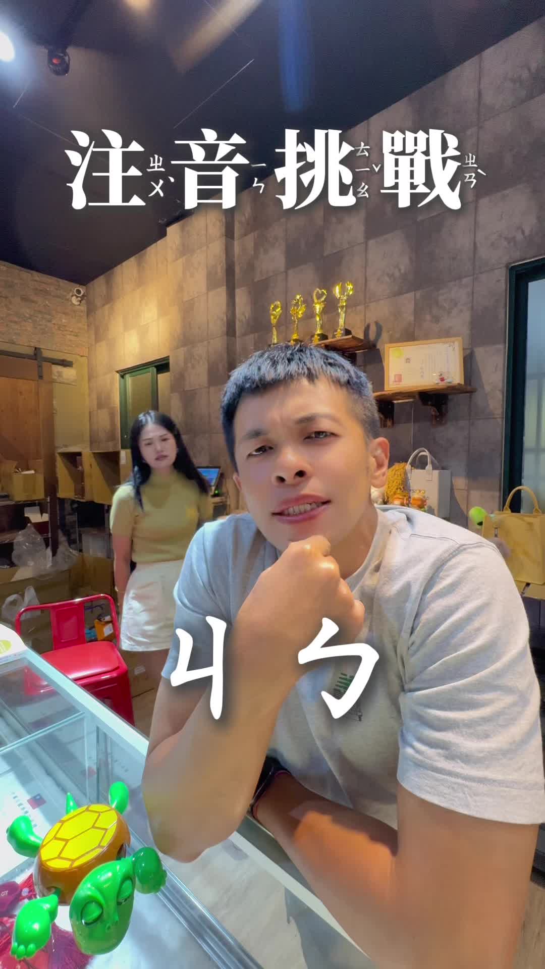 @飄飄欲仙蝦味先