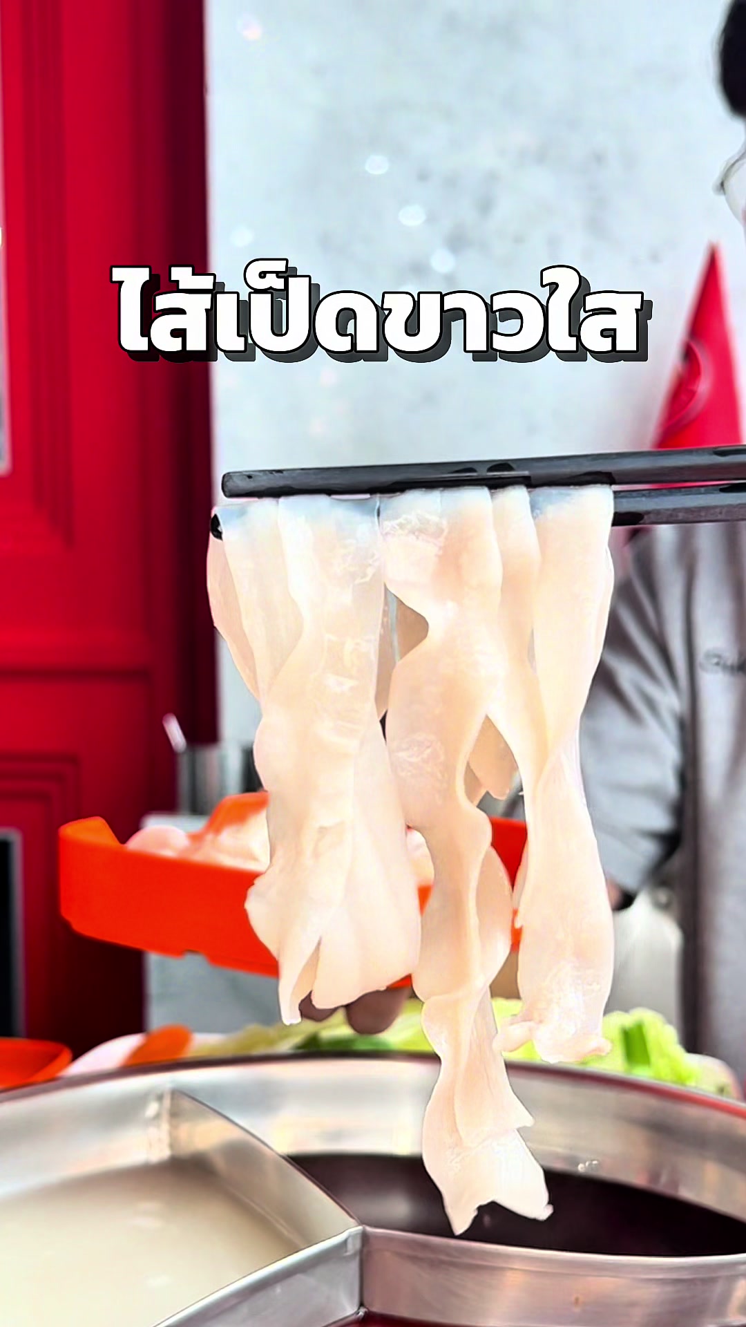 @SUKITEENOI