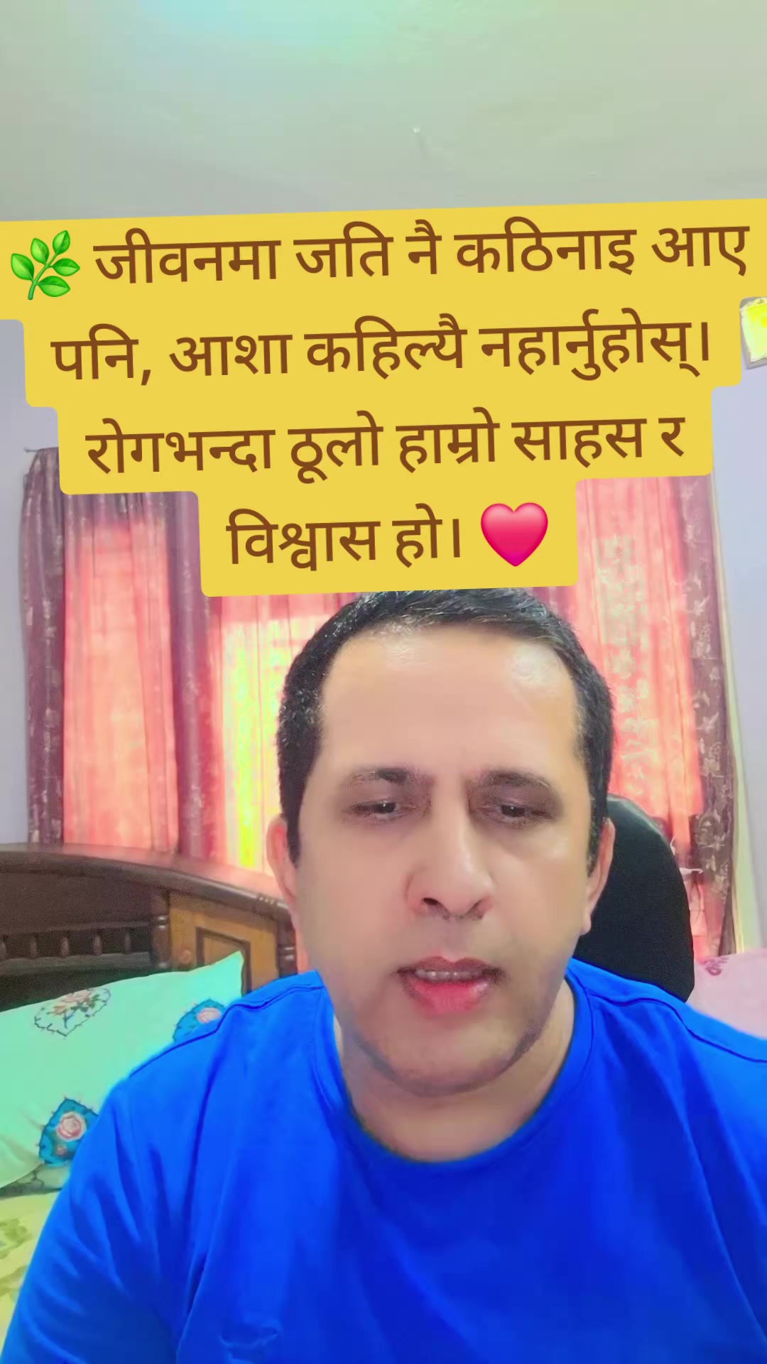@Hari Kafle