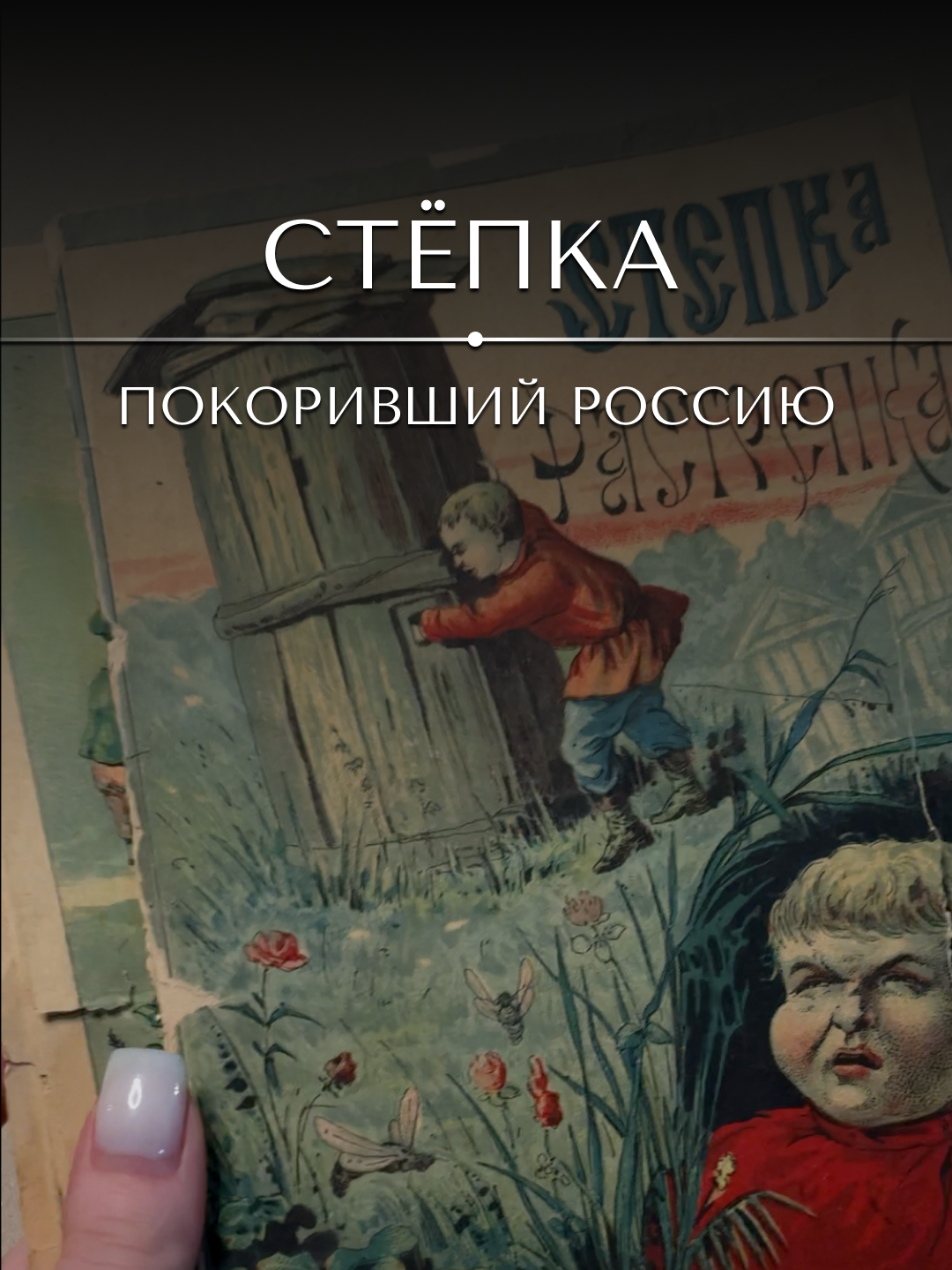 @«Ваш реставратор»
