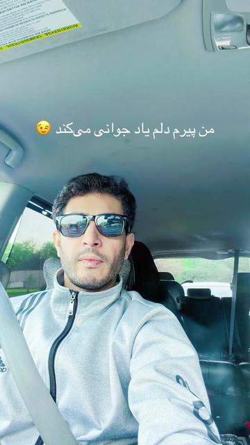 @Shoaib Ibrahimi 1987