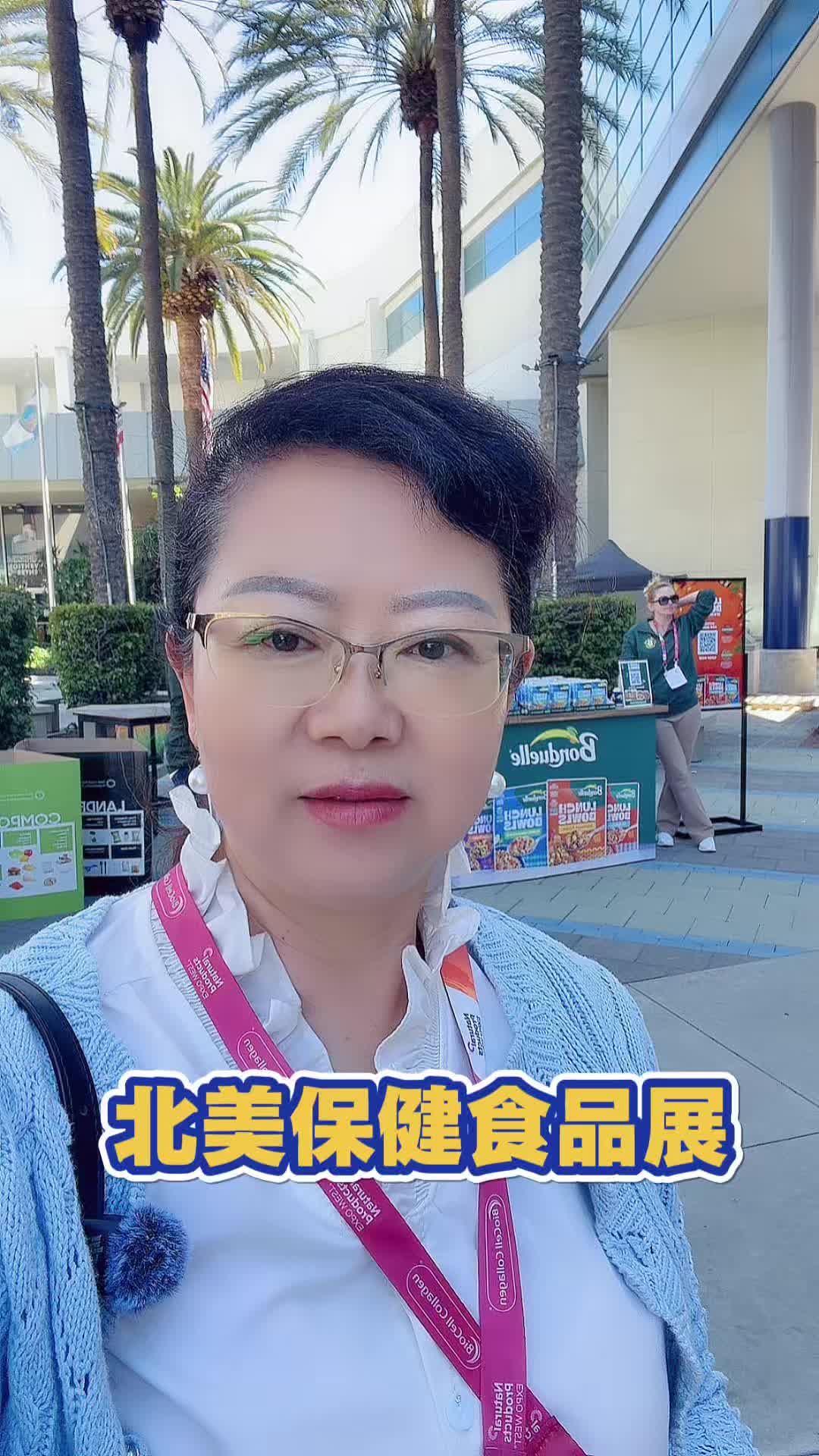 @琳达在美国