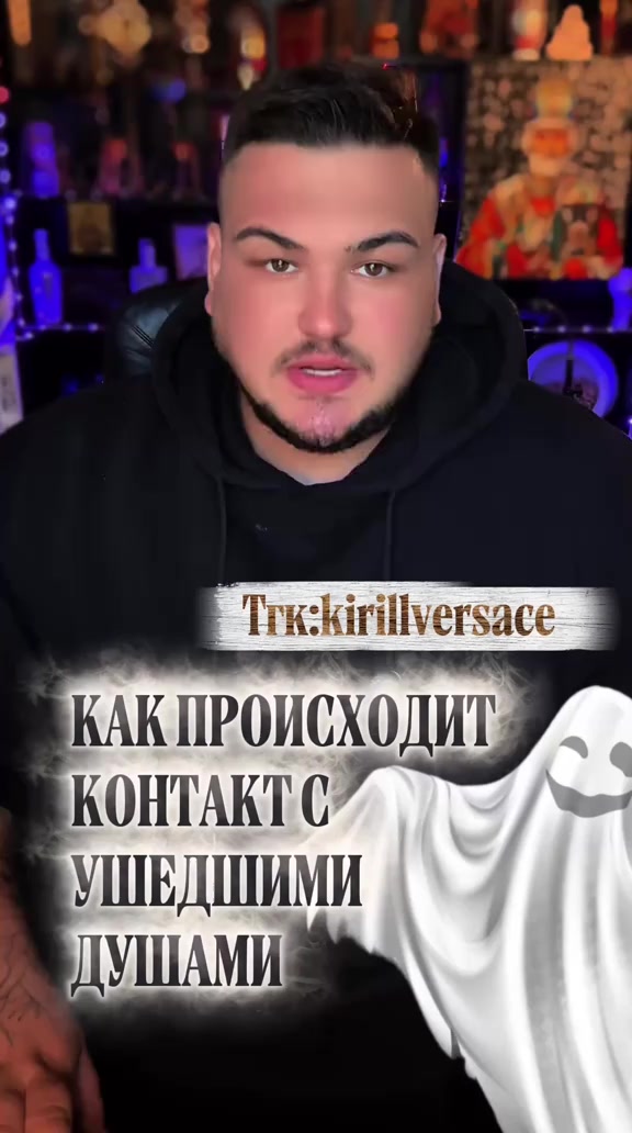 @Kirill.Versace