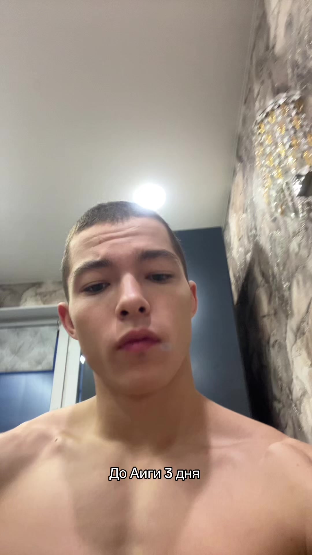 @тгк: спина демона