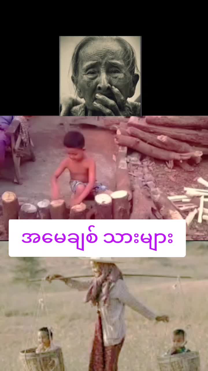 @Reaction Video