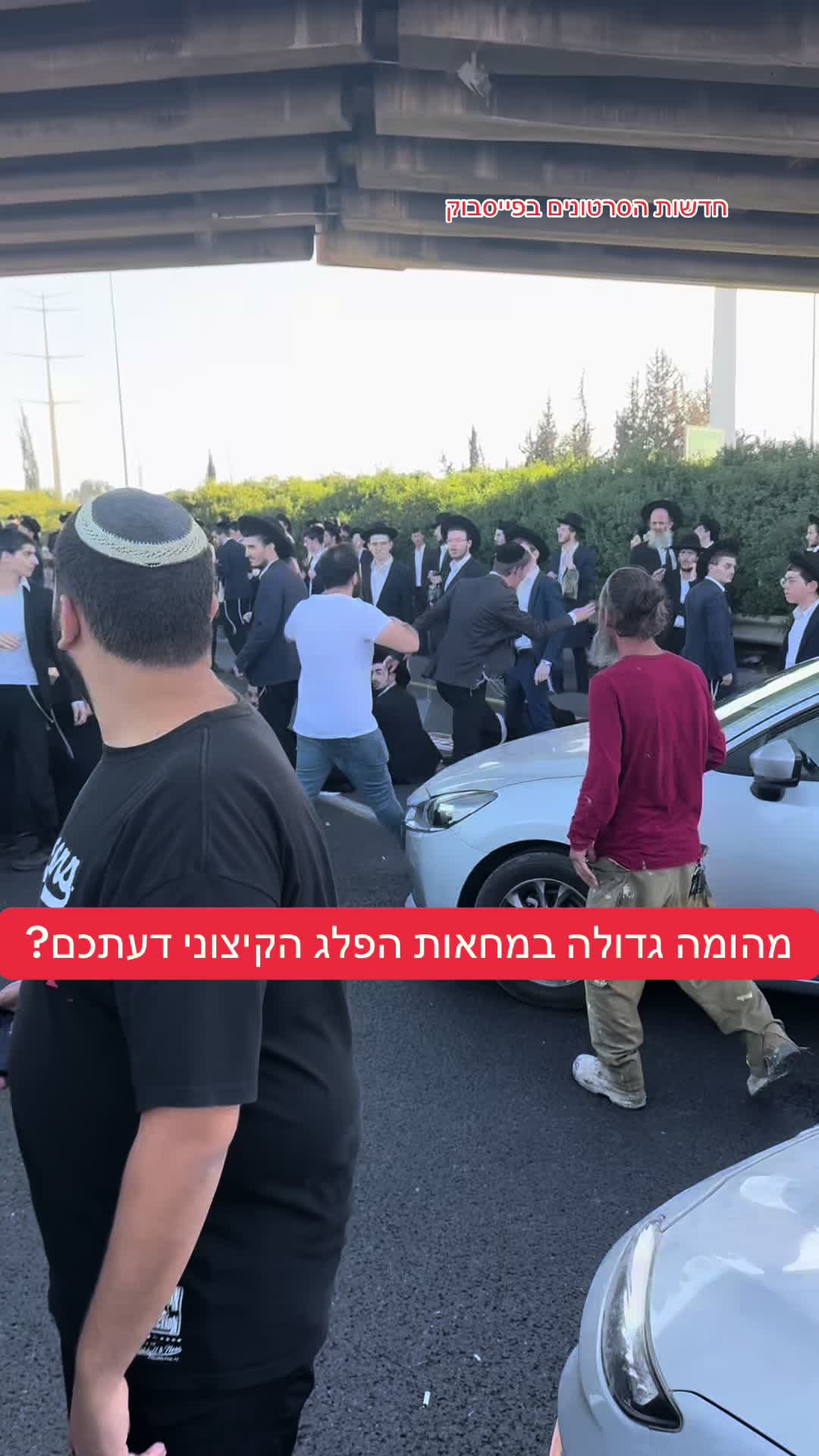 @חדשות הסרטונים הרשמי