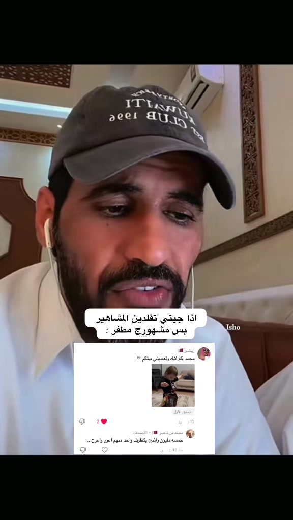 @إيـشـوོ 🇶🇦