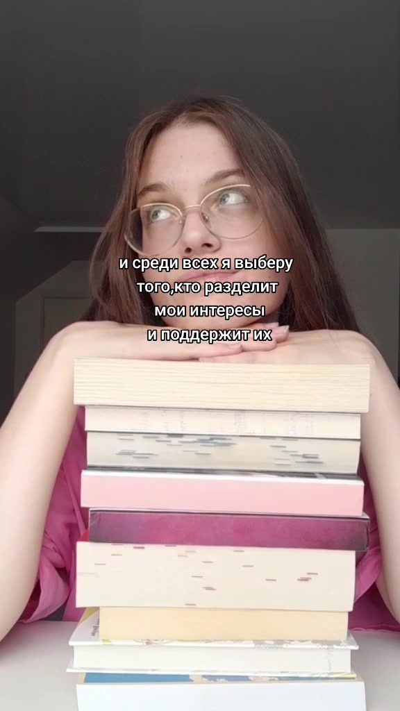 @тгк:книжный червь Мария❣️📚