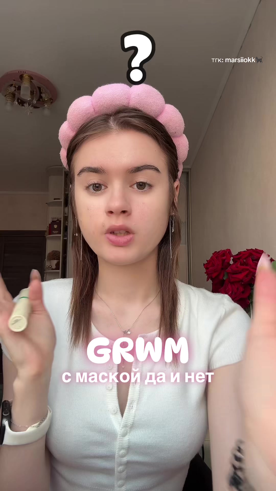 @марсиок🙌🏽