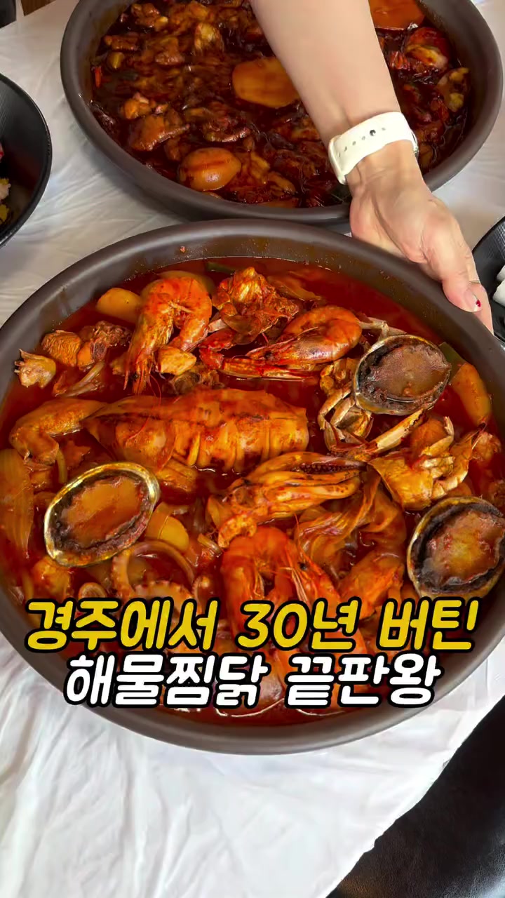 @먹어영