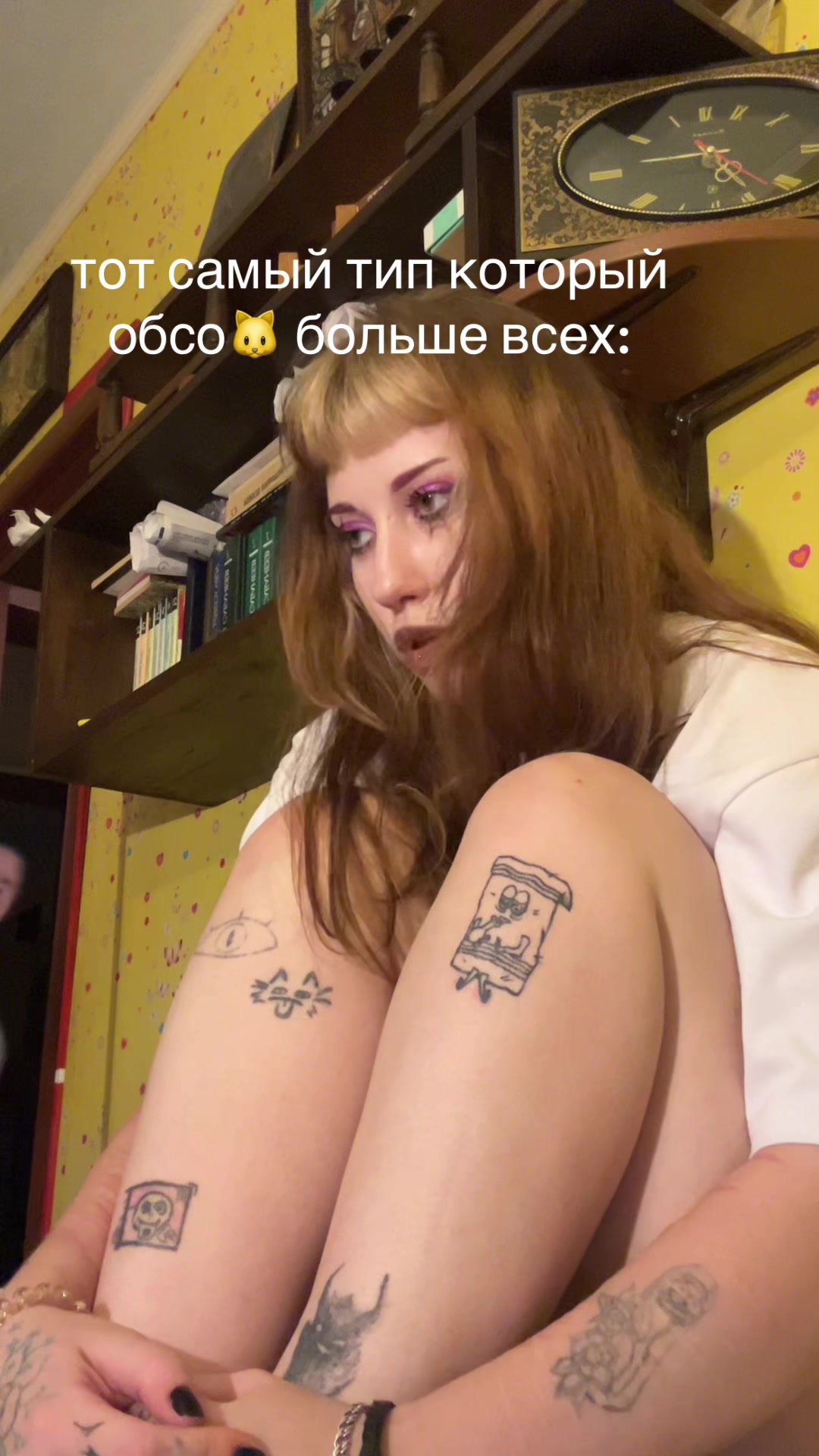 @морсышь