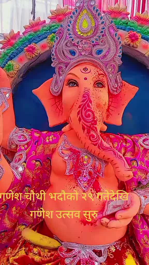 @अर्जुन पौडेल (उपाध्याय )