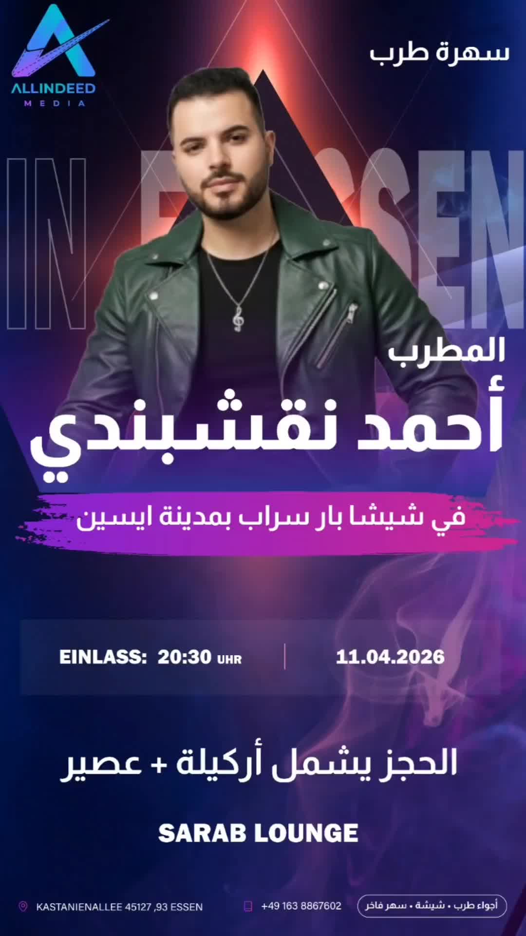 @Allindeed Media