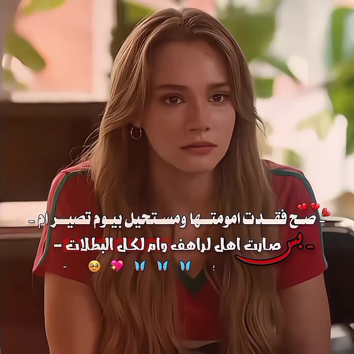 @﮼خاتون النساوين 𓍯.