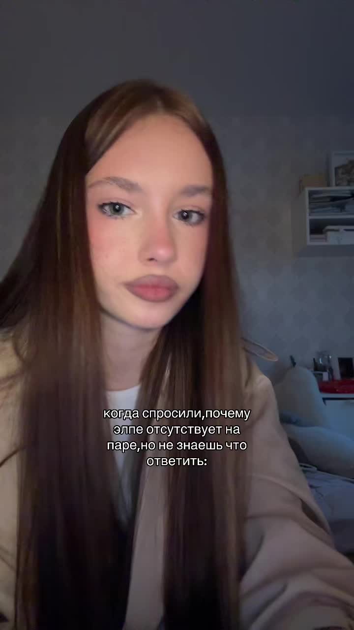 @ульяна игоревна