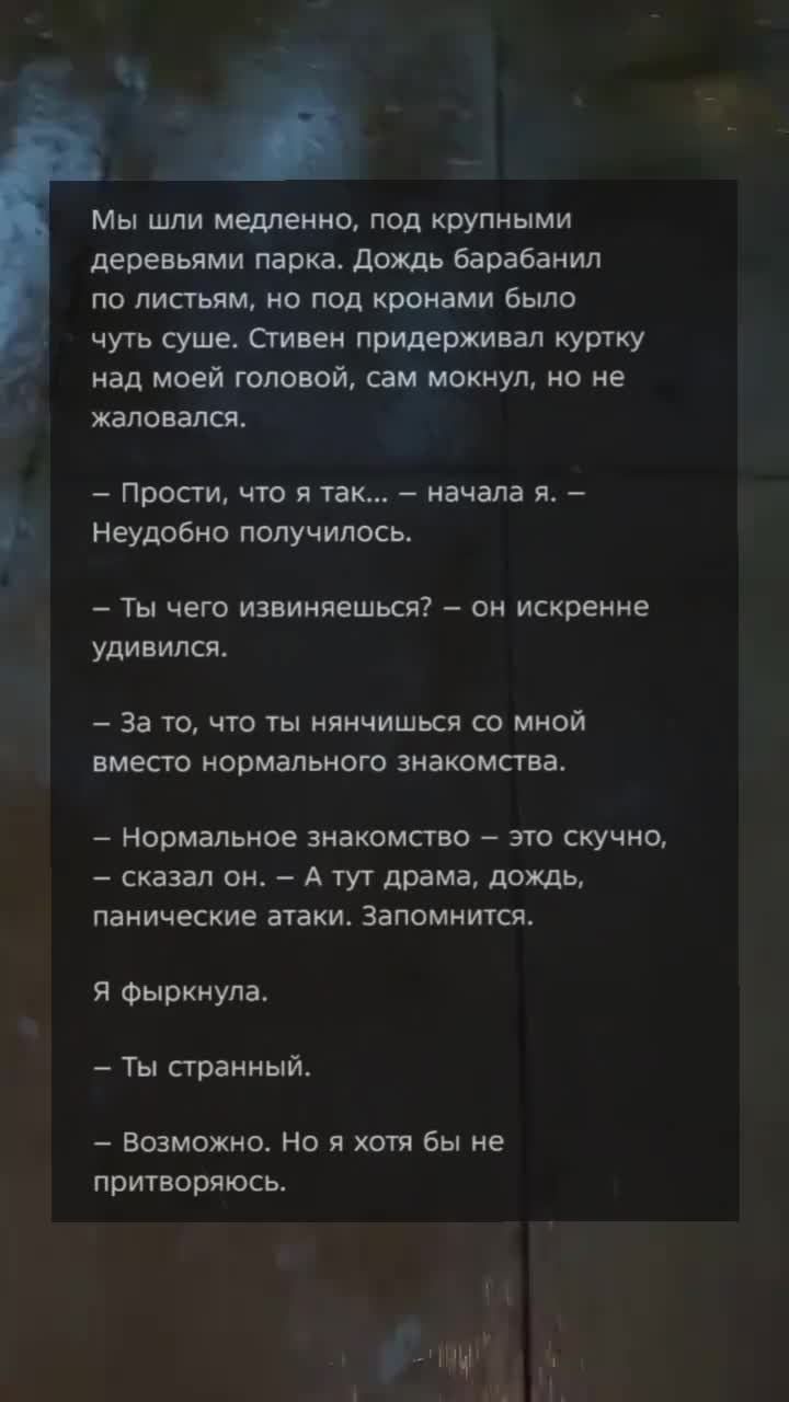 @Эва Эльс
