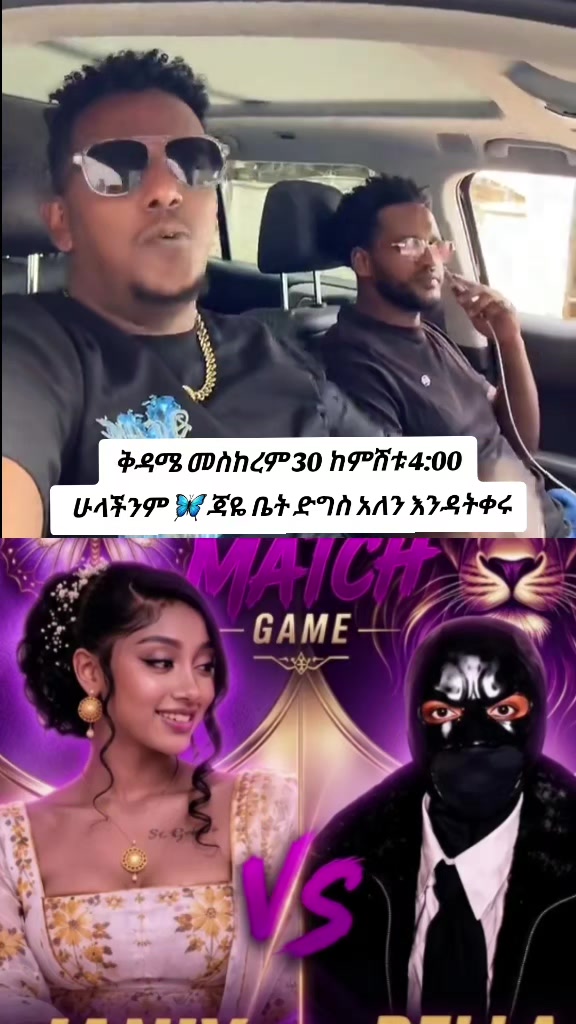@☘︎እውነት🌬