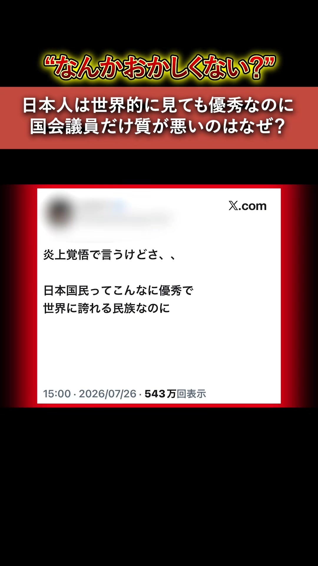@ユッチョ