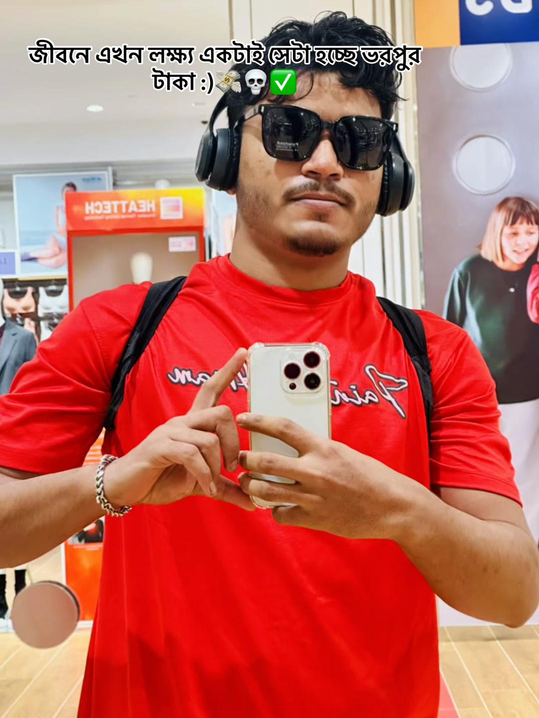 @đđĨ..Ewr's Rifat đĨđ