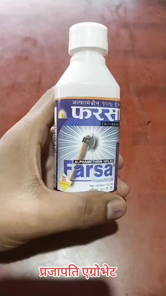 @Prajapati Agro Vet