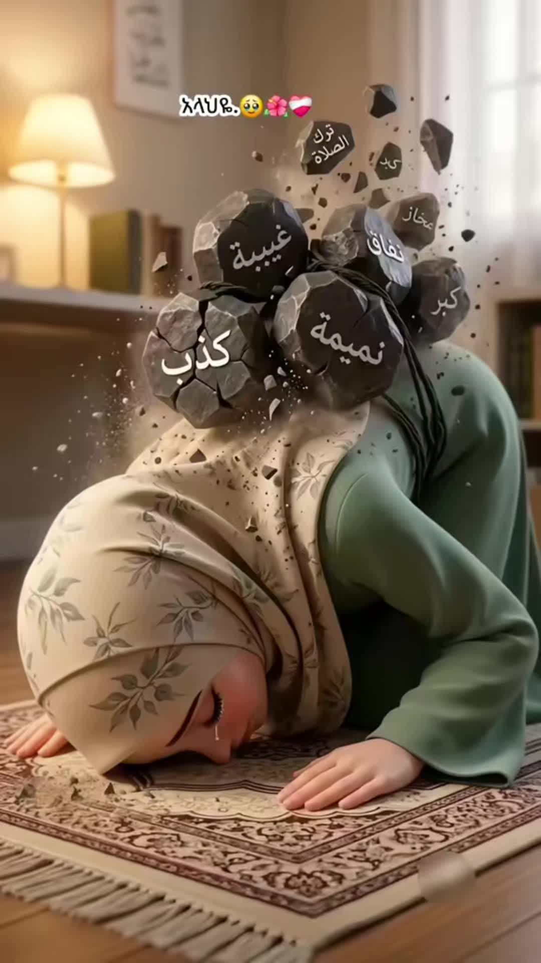@الحمد لله على كل حال يا رب ✅🥰