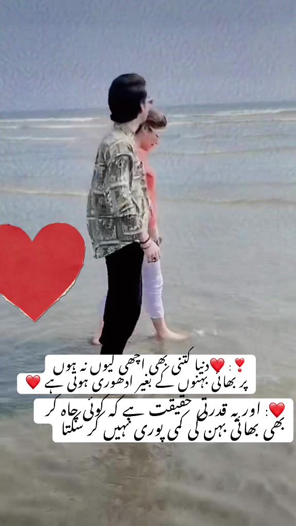 @Maha noor