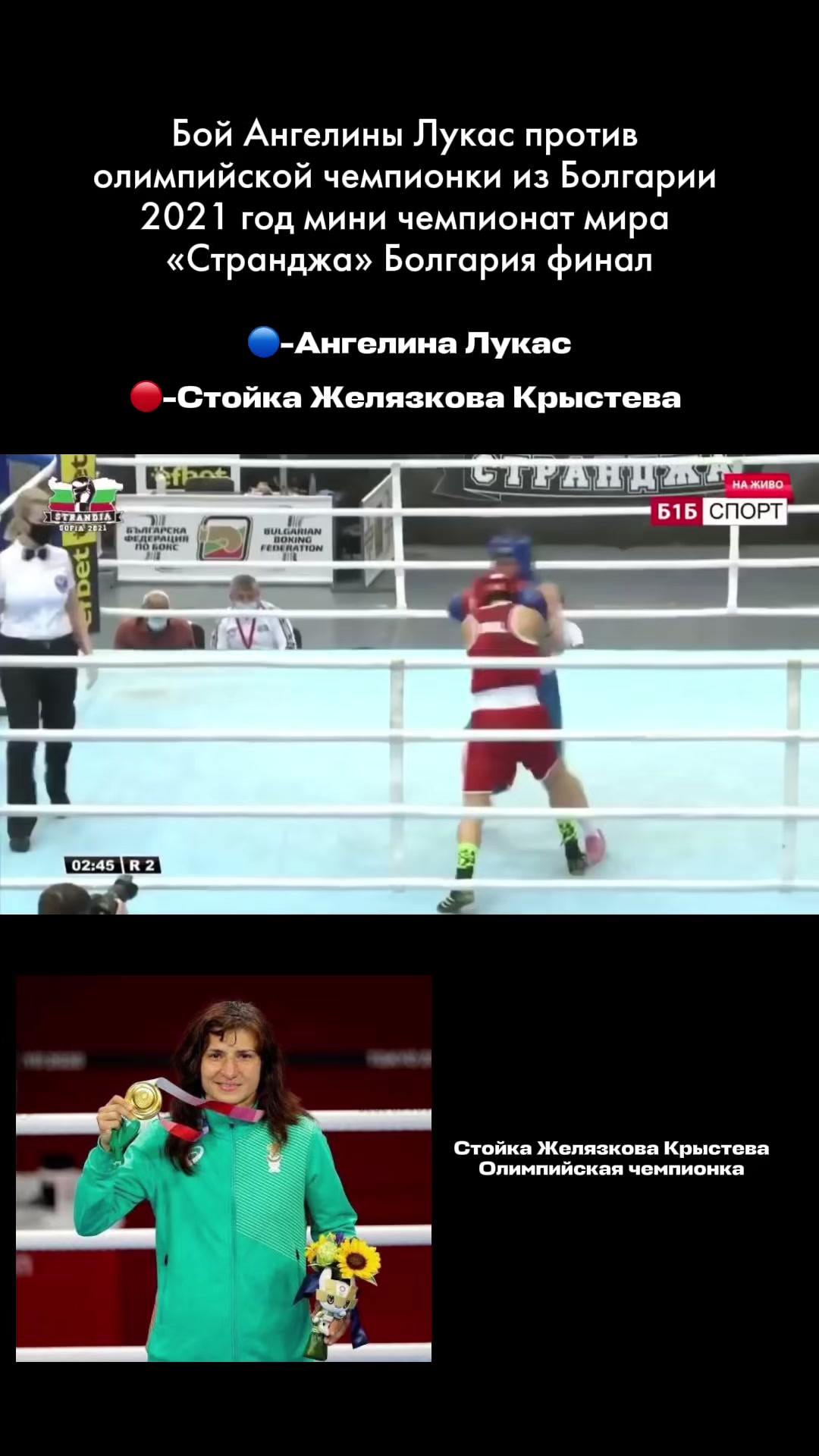 @Ангелина Лукас