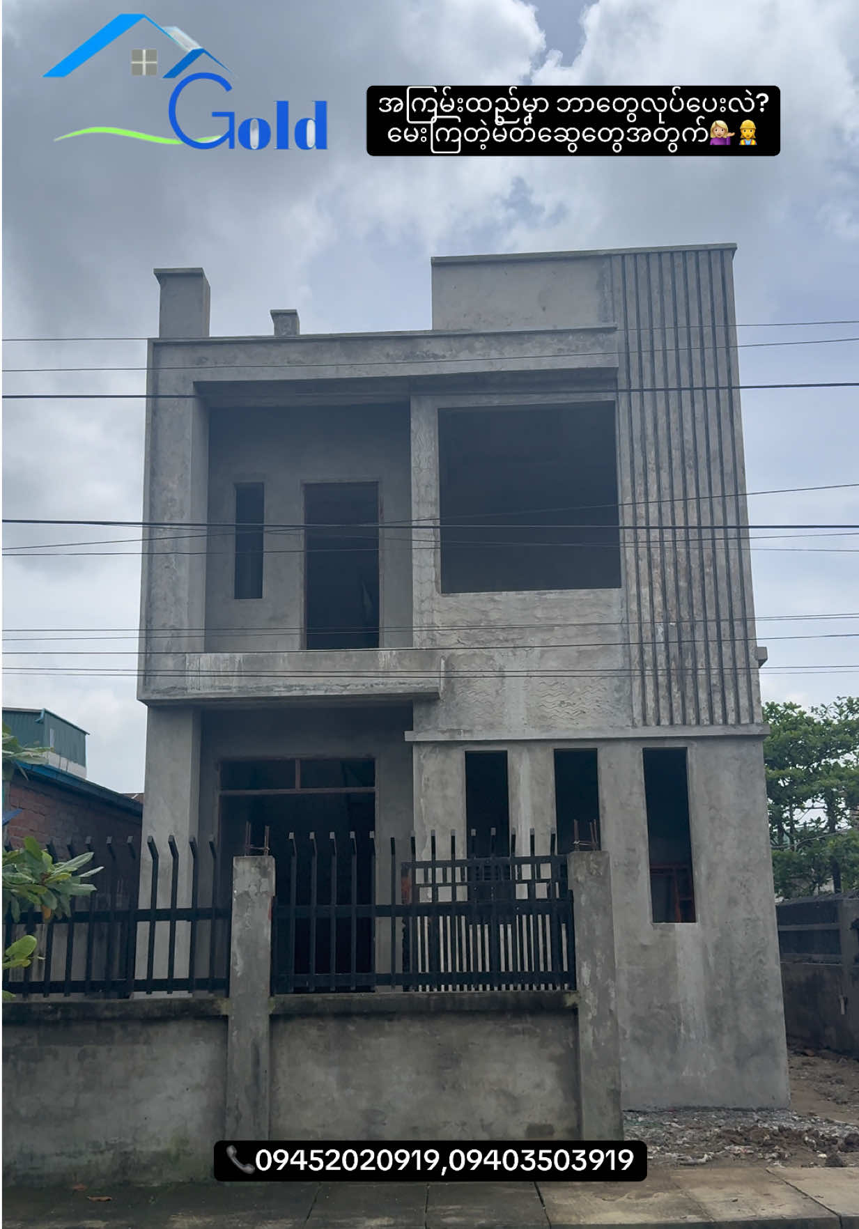 @GOLD CONSTRUCTION CO.,LTD