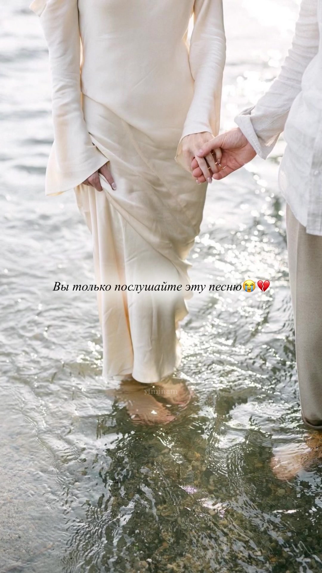 @𝒚𝒕𝒎𝒊𝒏𝒂𝒎.