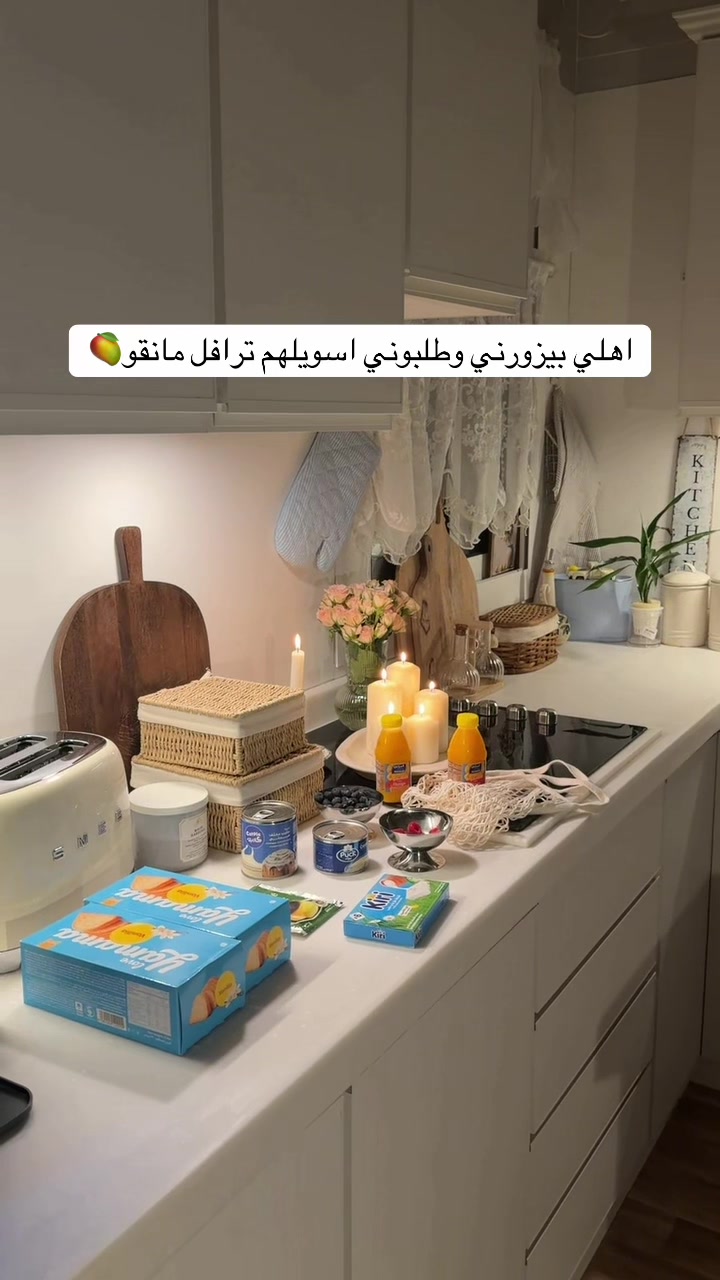 @نوفا موسى 🪴|مكه
