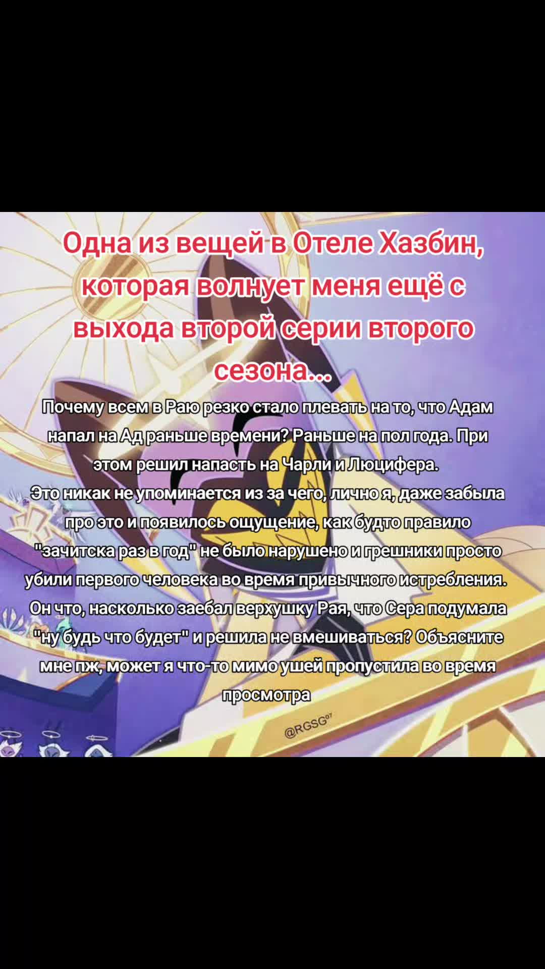 @Белая Ворона