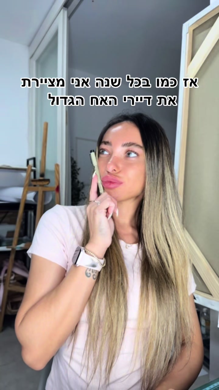 @Liori_ifrach