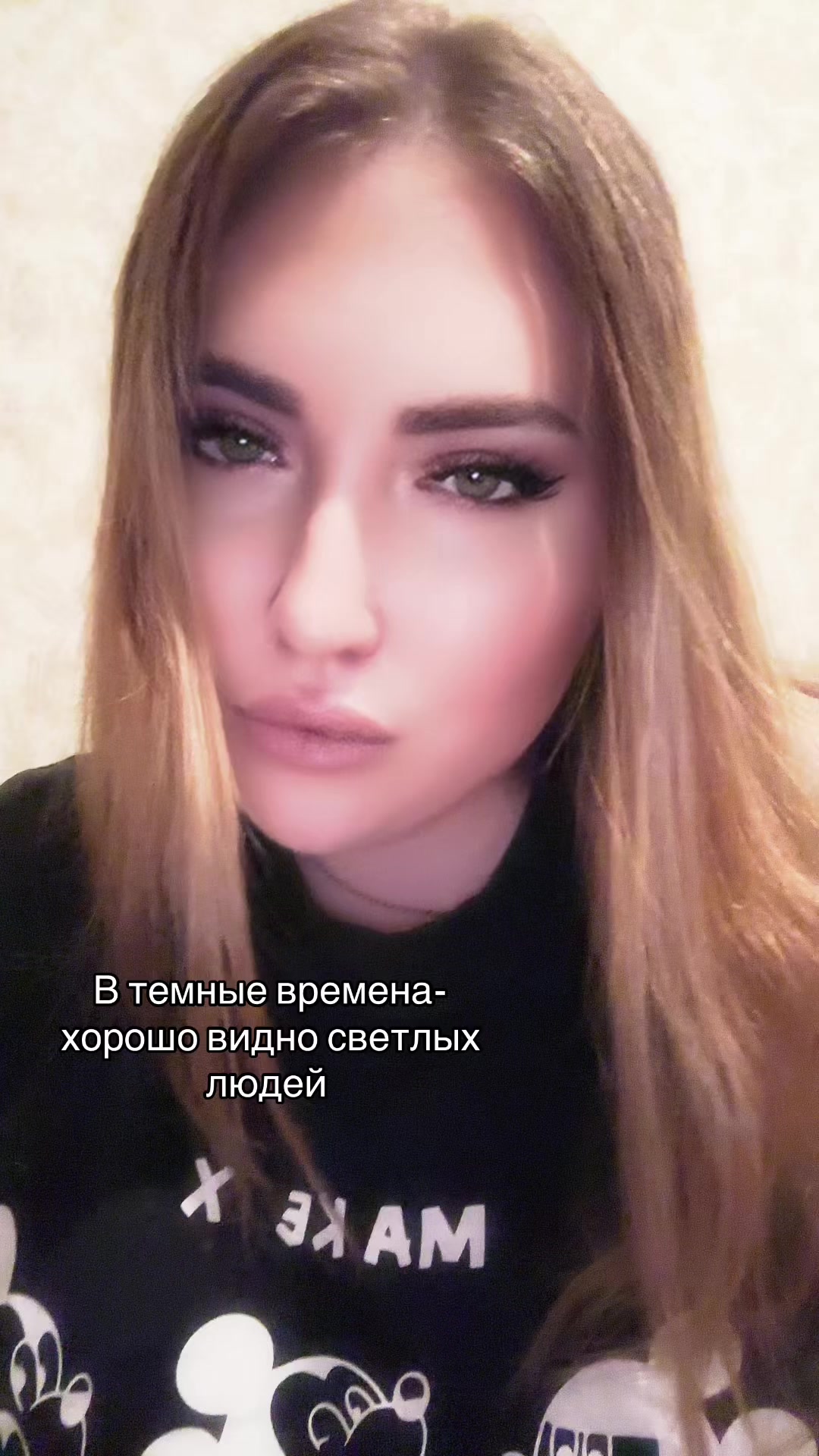 @Аня