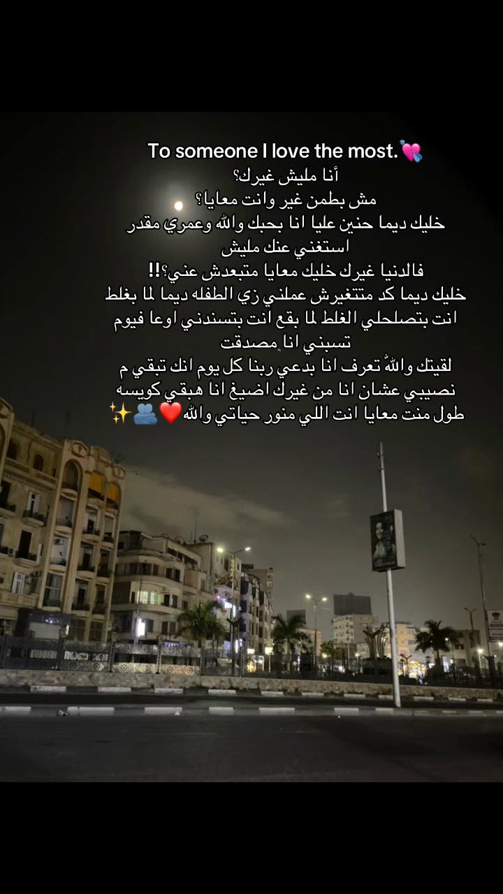 @ahmad_lover1