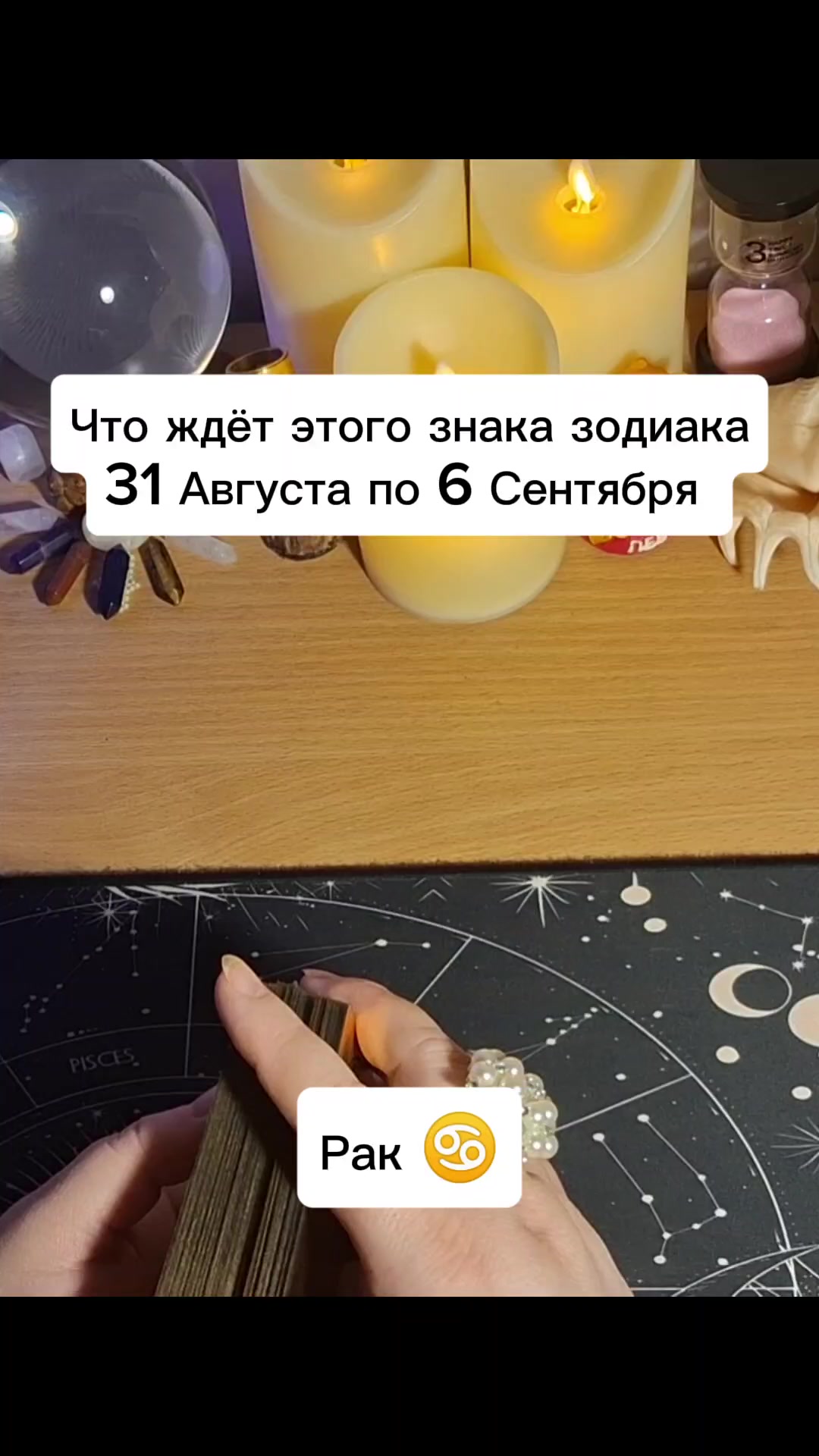 @Ванда