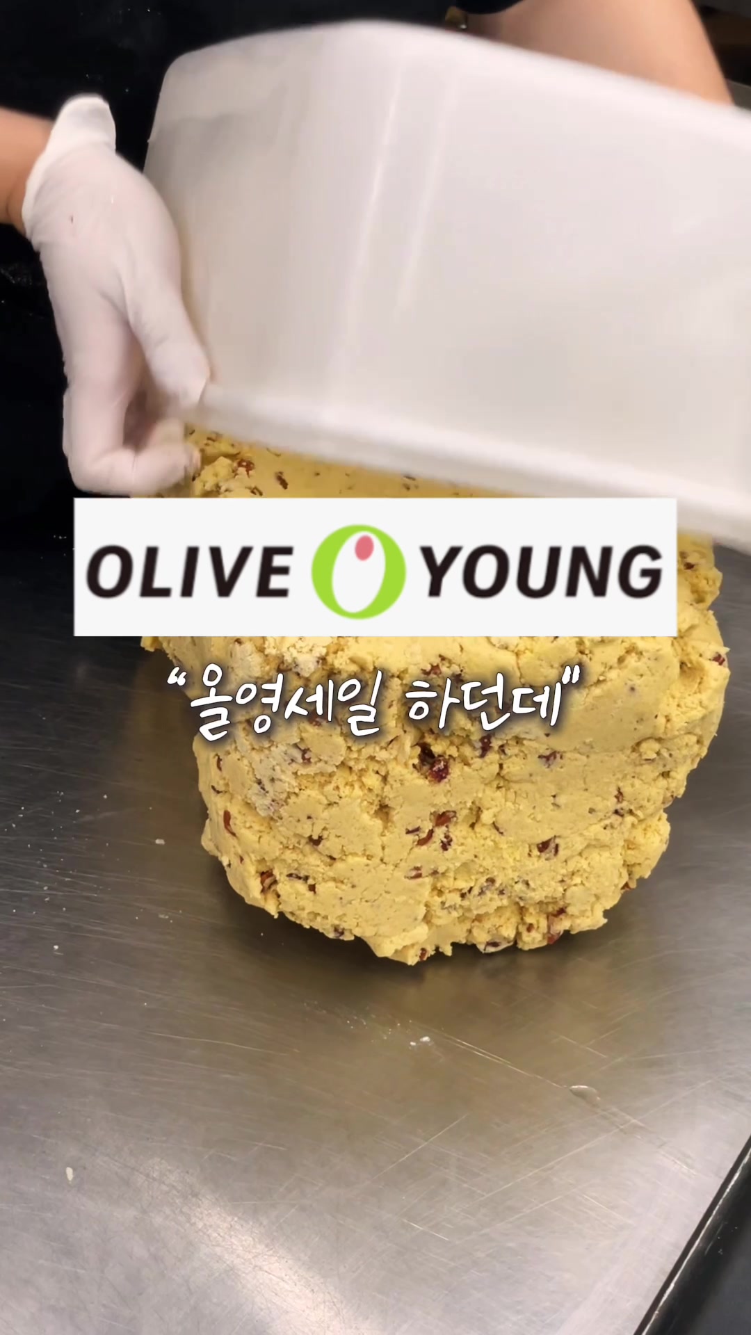 @딜라이틴