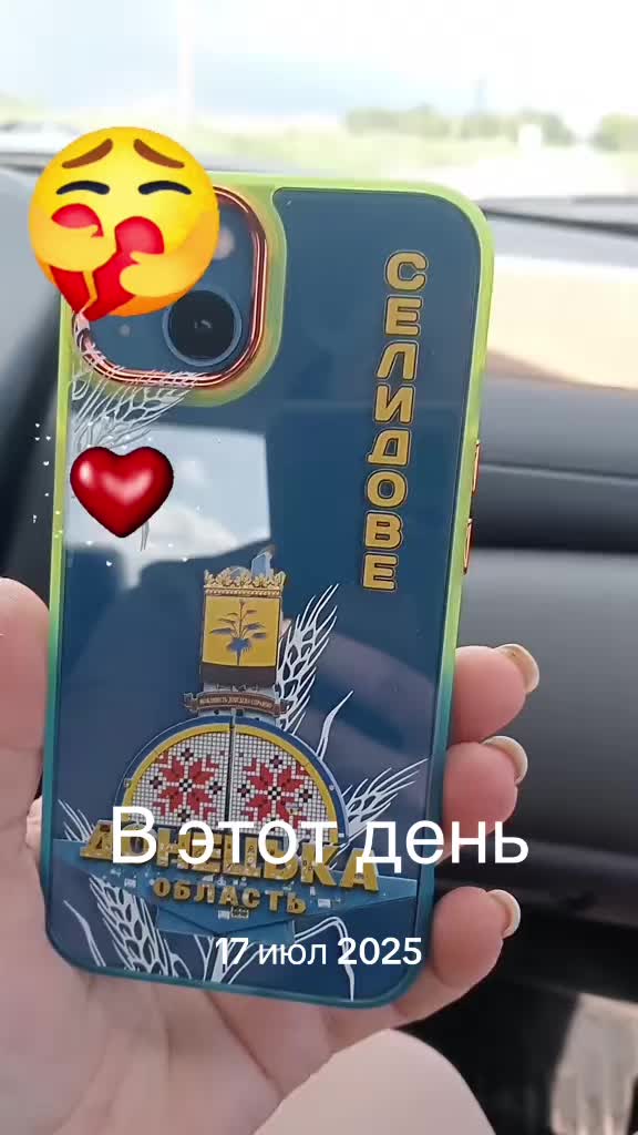 @Жанна Новак