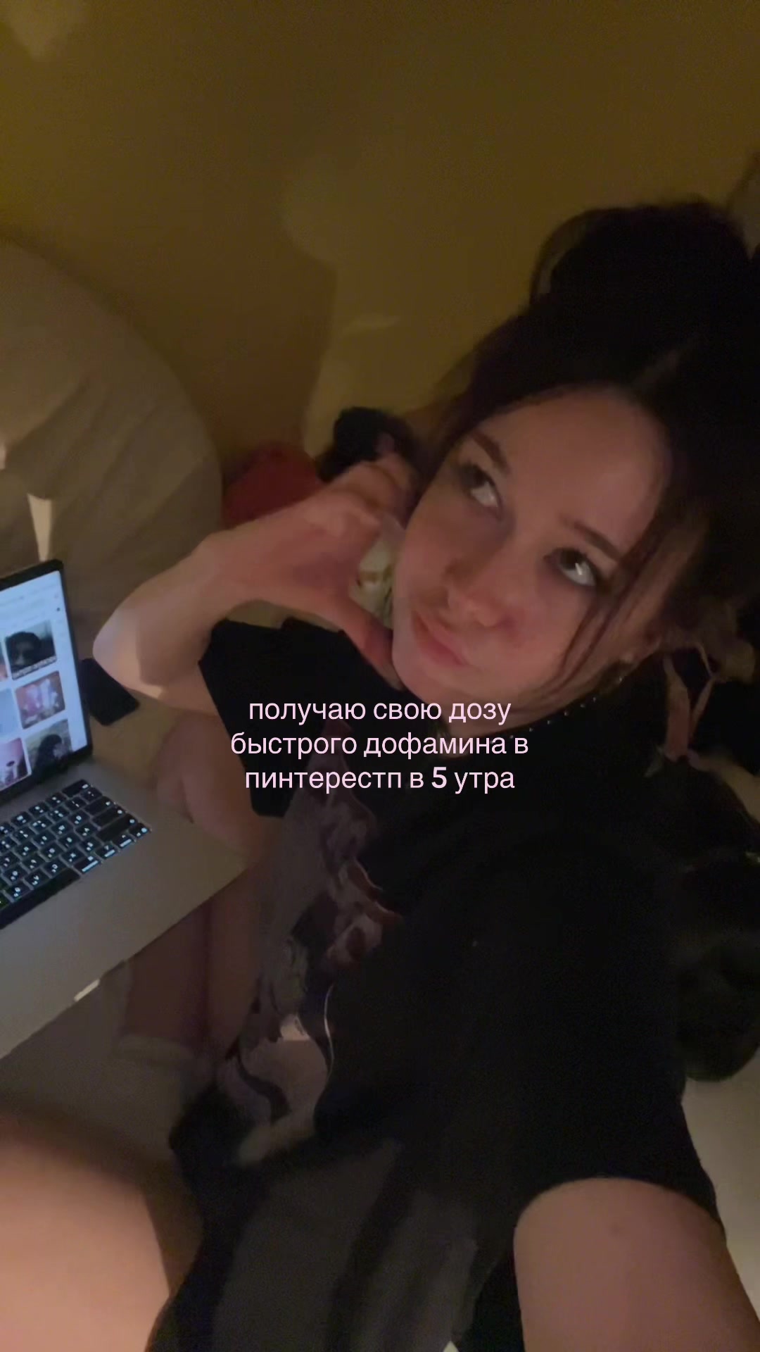 @&euml;rnyashka