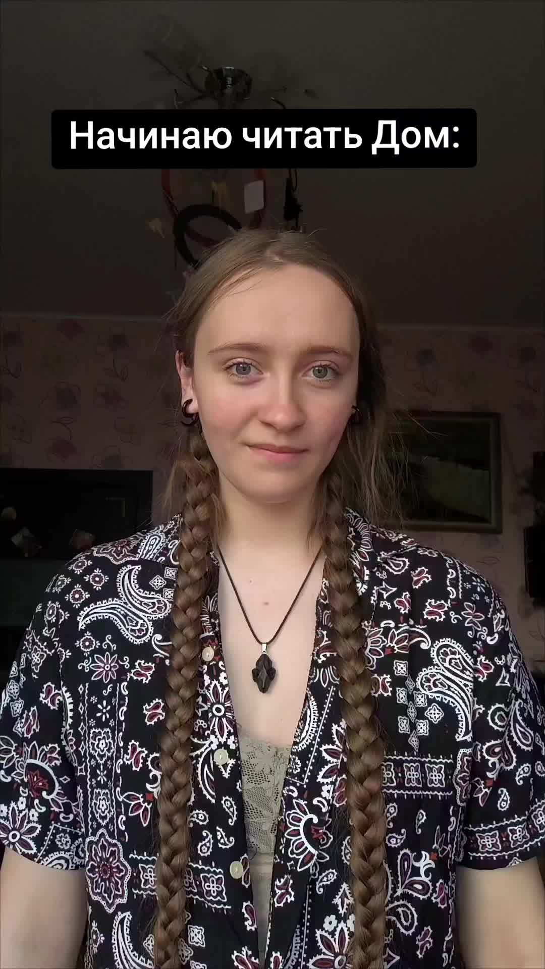 @ребенок Дома@